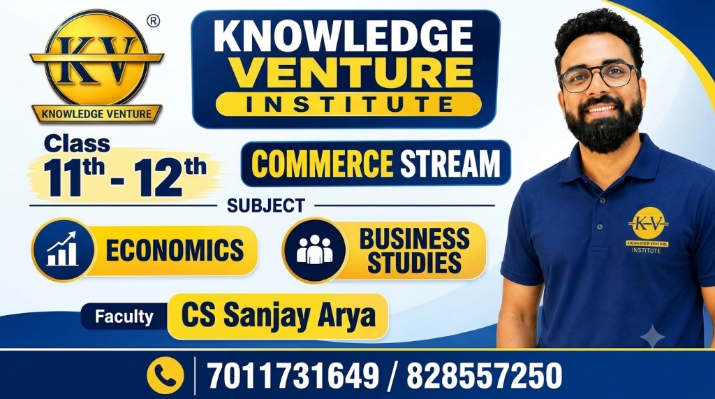 Class 11th & 12th Commerce Stream